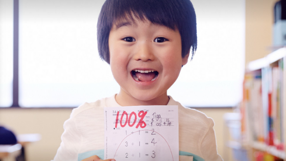 Photo Courtesy of Kumon Math and Reading Center